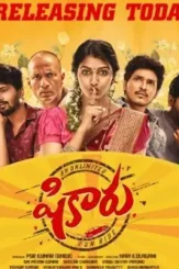 Shikaaru m - DesireMovies, DesireMovies2.My