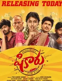 Shikaaru m - DesireMovies, DesireMovies2.My