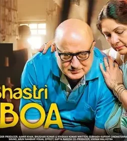Shiv shastri balboa 2023 p - DesireMovies, DesireMovies2.My