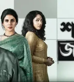 Shobdo jobdo poster - DesireMovies, DesireMovies2.My