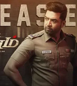 Sinam movie ott release date22 - DesireMovies, DesireMovies2.My