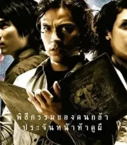 Six 2004f - DesireMovies, DesireMovies2.My