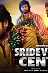 Sridevi soda center - DesireMovies, DesireMovies2.My