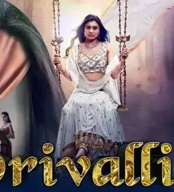 Srivalli 2017 p - DesireMovies, DesireMovies2.My