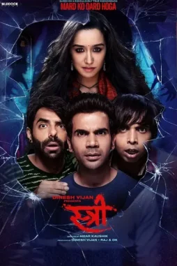 Stree 1669362179 - DesireMovies, DesireMovies2.My