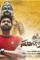 Subramanyapuram 2018jpeg - DesireMovies, DesireMovies2.My