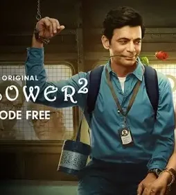 Sunflower - DesireMovies, DesireMovies2.My