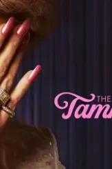 Teotf 1 - DesireMovies, DesireMovies2.My