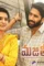 Tfn artical_tel majili response - DesireMovies, DesireMovies2.My