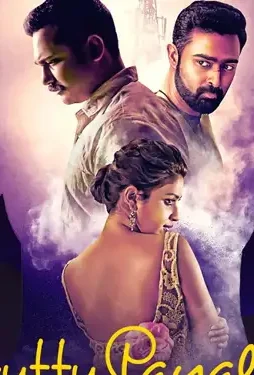 Tp2 - DesireMovies, DesireMovies2.My