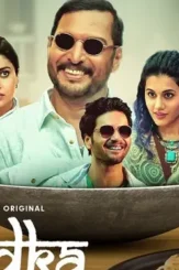 Tadka - DesireMovies, DesireMovies2.My