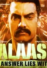 Talaash 2012 movie poster - DesireMovies, DesireMovies2.My