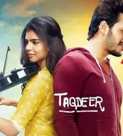 Taqdeer hello 2017 p - DesireMovies, DesireMovies2.My