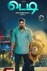 Teddy - DesireMovies, DesireMovies2.My