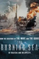 The burning sea - DesireMovies, DesireMovies2.My