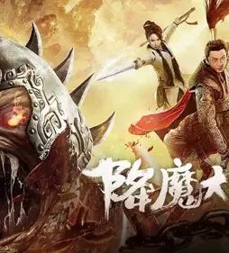 The conqueror 2020 p - DesireMovies, DesireMovies2.My