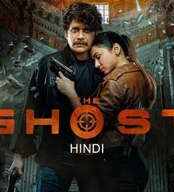 The ghost - DesireMovies, DesireMovies2.My