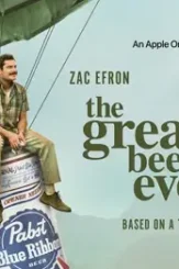 The greatest beer run ever p - DesireMovies, DesireMovies2.My