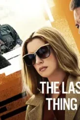 The last thing he wanted 20 - DesireMovies, DesireMovies2.My