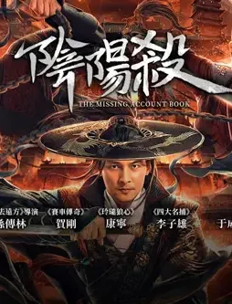 The missing account book 2020 - DesireMovies, DesireMovies2.My