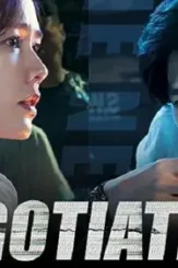 The negotiation 2018 p - DesireMovies, DesireMovies2.My