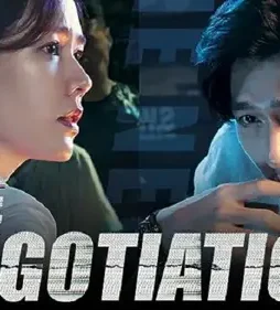 The negotiation 2018 p - DesireMovies, DesireMovies2.My