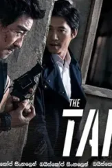 The target 2014 - DesireMovies, DesireMovies2.My