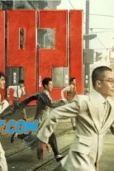 The beyond news 1921 movie - DesireMovies, DesireMovies2.My