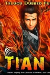 Tian ji 2019 h - DesireMovies, DesireMovies2.My
