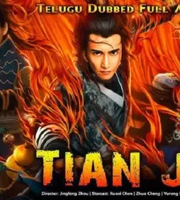 Tian ji 2019 h - DesireMovies, DesireMovies2.My