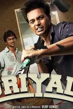Uriyadi tamil movie mp3 songs download - DesireMovies, DesireMovies2.My