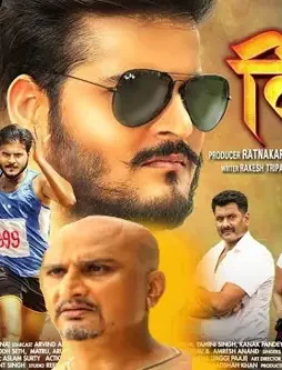 Vij - DesireMovies, DesireMovies2.My