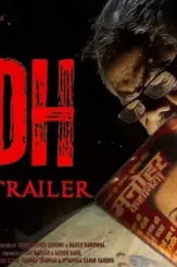 Vadh 2022 p - DesireMovies, DesireMovies2.My