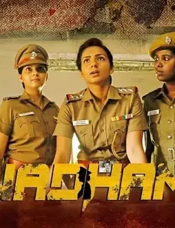 Vadham_1_umxhlqhhdgaaj - DesireMovies, DesireMovies2.My