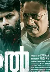 Varaal 2022 - DesireMovies, DesireMovies2.My