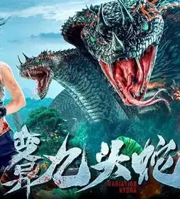 Variation hydra 2020 p - DesireMovies, DesireMovies2.My