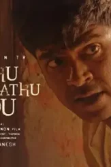 Vendhu thanindhathu kaadu - DesireMovies, DesireMovies2.My