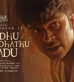 Vendhu thanindhathu kaadu - DesireMovies, DesireMovies2.My