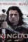 Vikingdom 2013 movie poster - DesireMovies, DesireMovies2.My