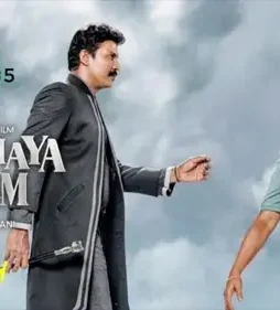 Vinodhaya sitham movie revi - DesireMovies, DesireMovies2.My