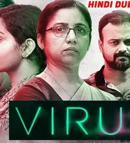 Virus 2019 - DesireMovies, DesireMovies2.My