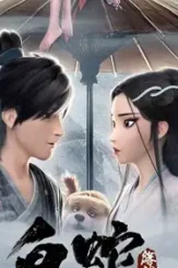 White snake 2019_5120x2880 - DesireMovies, DesireMovies2.My