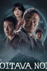 A oitava noite - DesireMovies, DesireMovies2.My