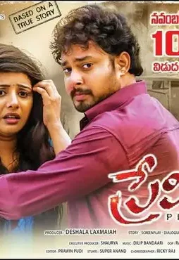 A1edd3cb a6a5 4724 a733 487e8442f745 - DesireMovies, DesireMovies2.My