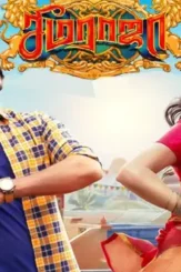 Ab67616d0000b2735f729d4ea6c7d502fea9c28d - DesireMovies, DesireMovies2.My