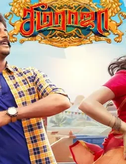 Ab67616d0000b2735f729d4ea6c7d502fea9c28d - DesireMovies, DesireMovies2.My