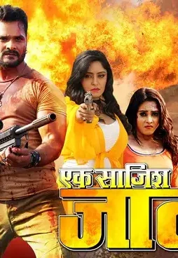 Ab67616d0000b273862ba02c77293d03fdf31d68 - DesireMovies, DesireMovies2.My