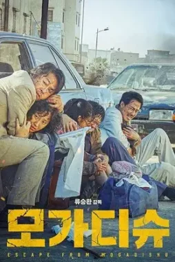 Aegweg - DesireMovies, DesireMovies2.My