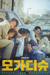 Aegweg - DesireMovies, DesireMovies2.My