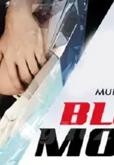 Afa771ecbceecfac0dd2b7da2b9a0b58 - DesireMovies, DesireMovies2.My